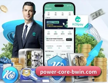 Bwin必赢 APP
