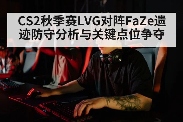 professional esports player