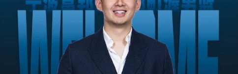 Bwin必赢-CBA罚单：宁波总经理刘家成批评裁判罚4万 外援杰克逊摔水瓶罚2万