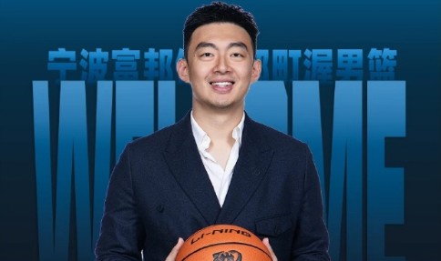 Bwin必赢-CBA罚单：宁波总经理刘家成批评裁判罚4万 外援杰克逊摔水瓶罚2万